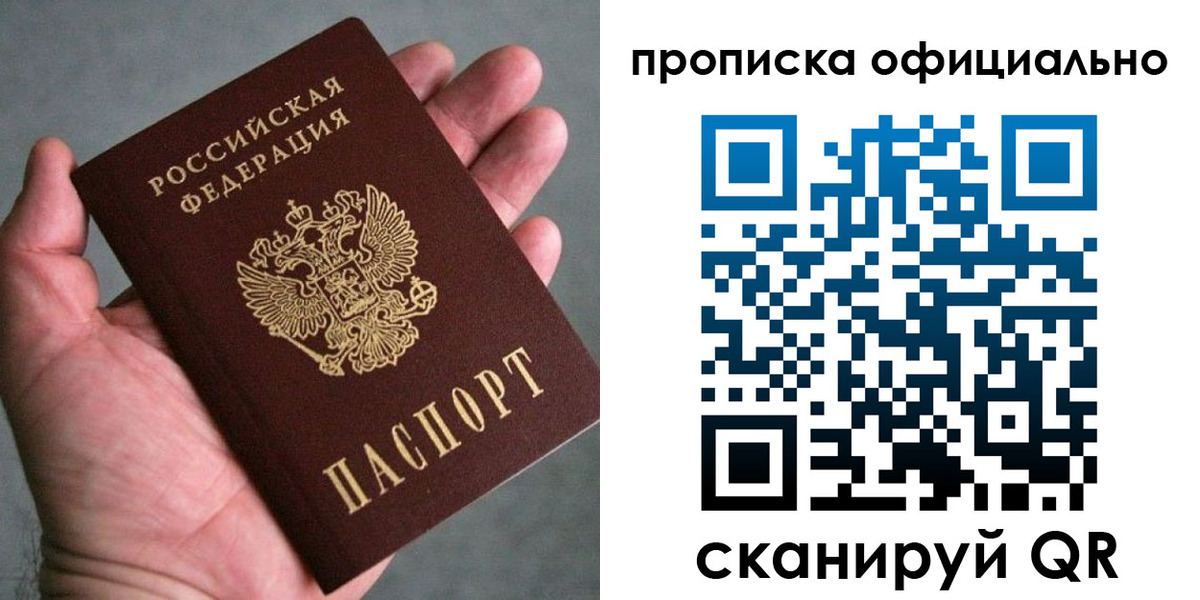 временная регистрация поиск в Вязьме
