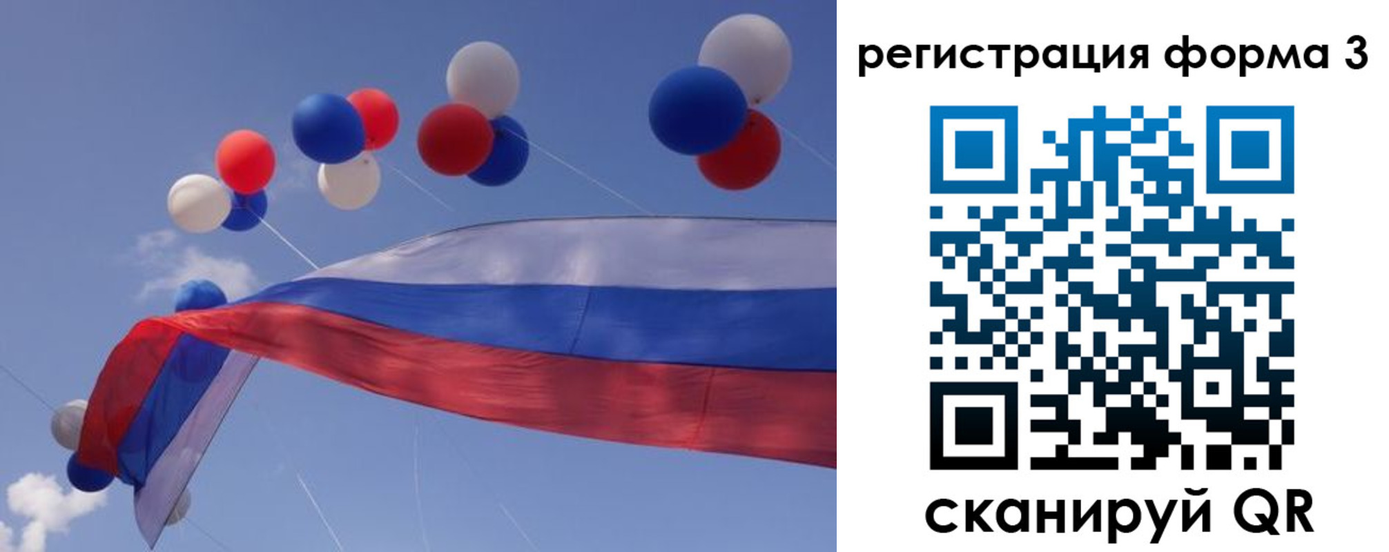 прописка паспорт в Вязьме