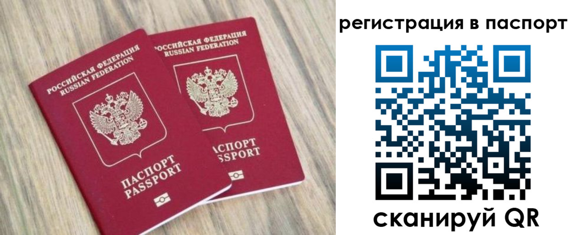 прописка иностранных граждан в Вязьме
