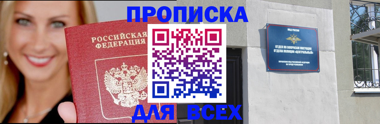 временная регистрация адрес в Вязьме