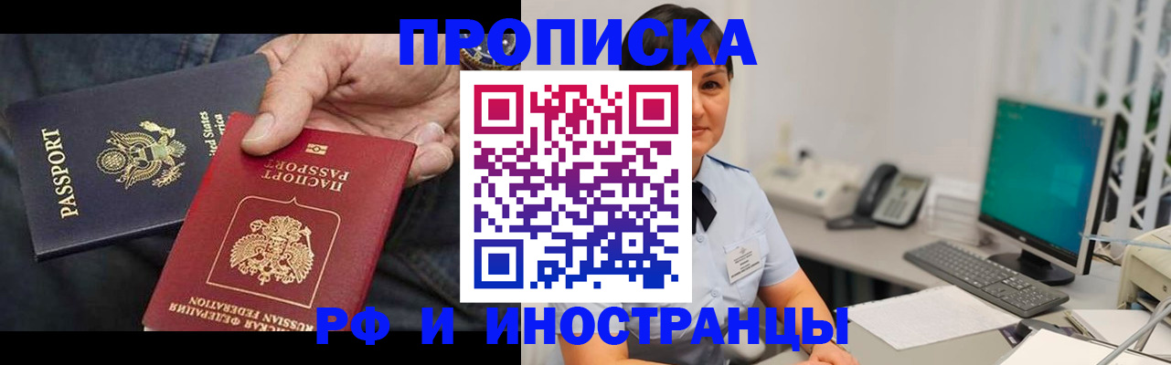 временная регистрация адрес в Вязьме