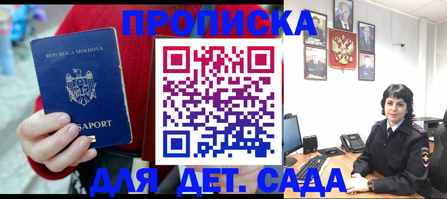 временная регистрация поиск в Вязьме