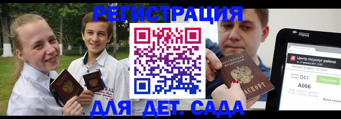 временная регистрация собственник в Вязьме